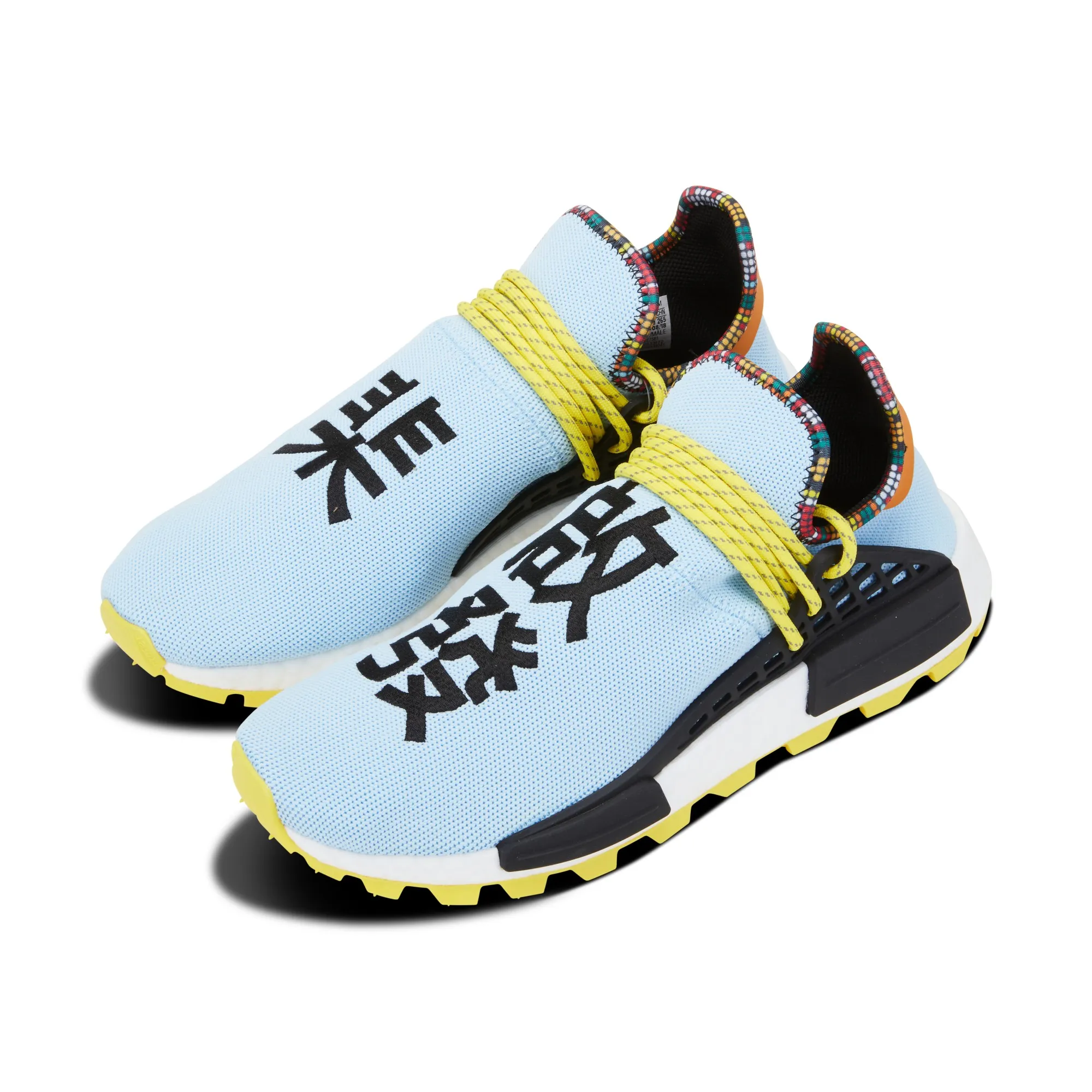 Adidas adidas Human Race NMD Trail Pharrell Williams Inspiration Pack Clear Sky | Size 8