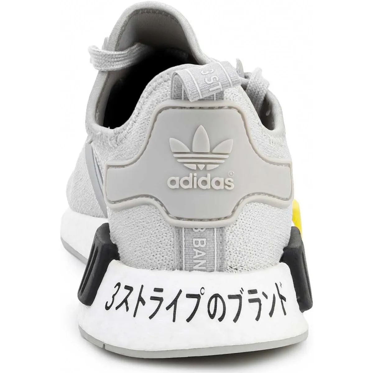 Adidas NMD_R1 EF4261